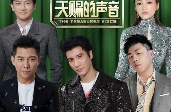 天赐的声音2：拟邀嘉宾曝光，阵容依旧强势，周深成了最大的惊喜