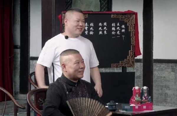 靠弟子天团就能承包相声春晚的郭德纲，郎酒牵手央视助其再开班
