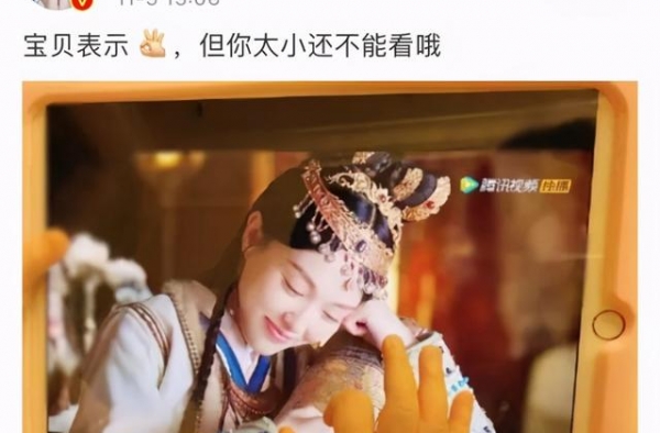 唐嫣晒女儿追剧照，无视《燕云台》人设争议，网友：对美女太苛刻