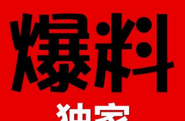 万茜，魏晨，周雨彤，李冰冰，袁冰妍