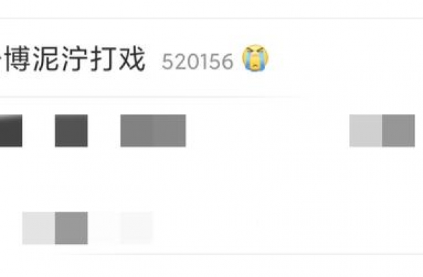 王一博10.30-11.05微博热搜不完全记录……