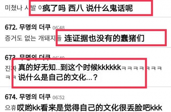 许凯晒明朝皇帝造型，被韩国人吐槽？他们无知，但我们得知道