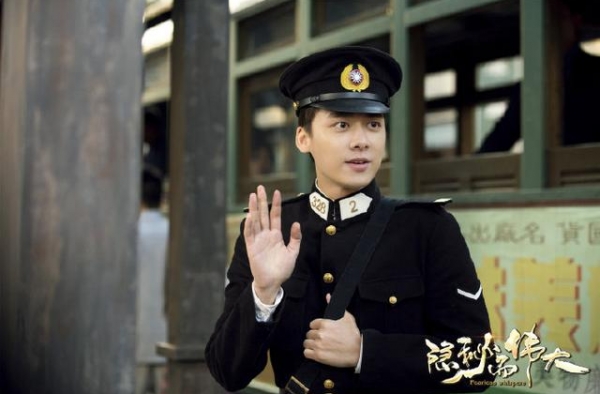 《隐秘而伟大》李易峰入职状况百出，成老员工“眼中钉”