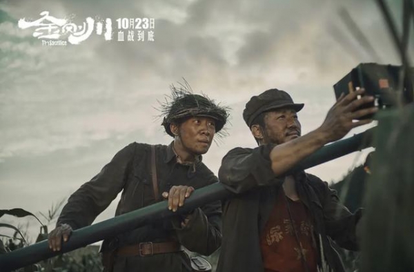 《金刚川》免费看，“好玩武汉”送电影票啦