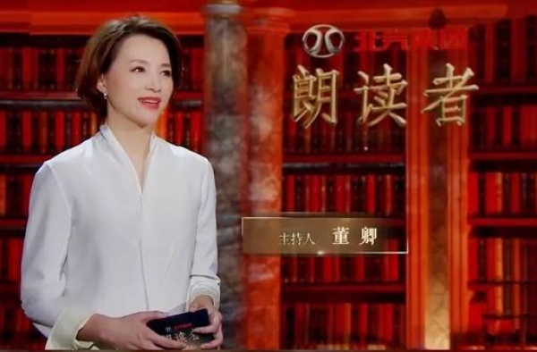 袁泉在《朗读者》上说的一句话，让董卿泪目