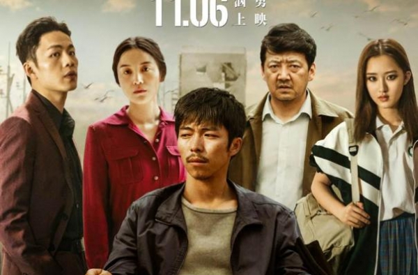 高考名额被顶替，最后自杀又杀死亲生父亲，章宇到底经历了什么？