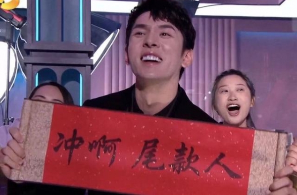 双11晚会看点：周冬雨登台芒果，TFBOYS合体无望