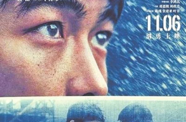 是《风平浪静》还是“波涛汹涌”？