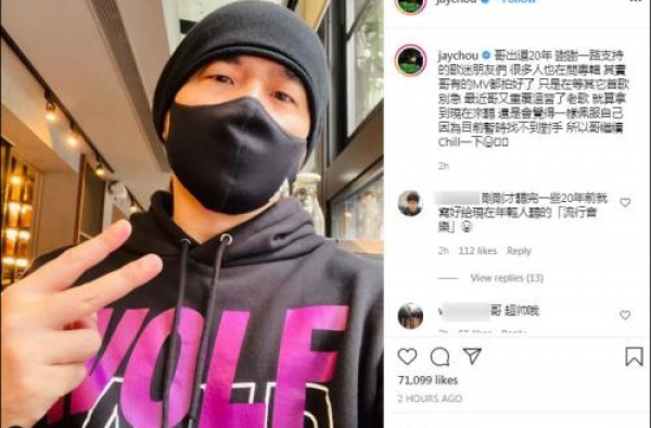 无敌是多么寂寞，周杰伦说他目前找不到对手
