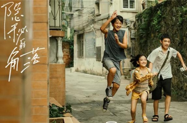 “朱朝阳”为“严良”庆生，《隐秘的角落》中个个都是演技派