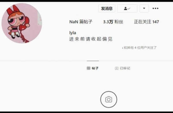 “天后”女儿太难做？李嫣清空社交平台，此前曾多次被指炫富