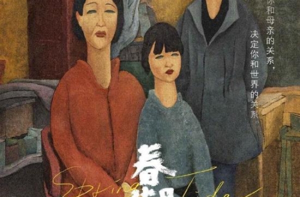 第33届中国电影金鸡奖公布提名名单 长影电影喜获提名