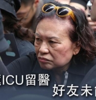 83岁余慕莲肺纤维化ICU留医！护士：病情严重插满喉
