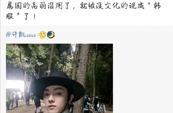 TWICE孙彩瑛与大9岁纹身师恋爱，下一步是不是道歉退团？