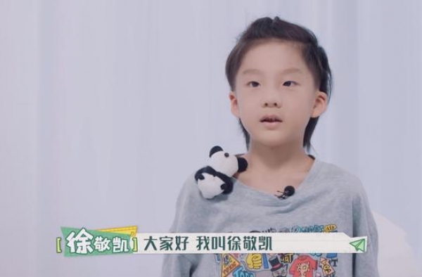 徐敬凯的改变出人意料，叶一茜为他感到骄傲，真是刮目相看