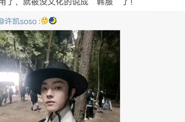 于正再次回怼：大长今偷了中医，韩国偷了端午，用过都成他们的了
