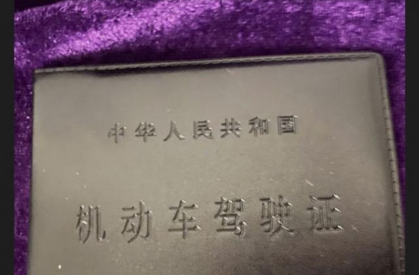 夏之光不惧“嫂子风波”晒驾驶证，官博却艾特翟潇闻，评论区吵翻