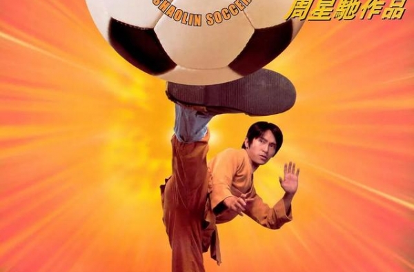 周星驰和吴孟达的最后一次合作，未能在内地上映，却成了经典