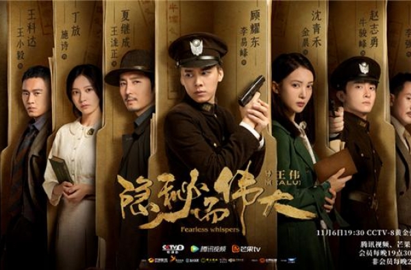 李易峰新剧终于迎首播，仅一天热度超《燕云台》，不追就太可惜了