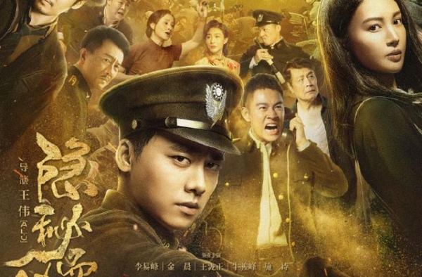 芒果台新剧有点厉害，刚播2天收视就破亿，男女主演的演技受好评