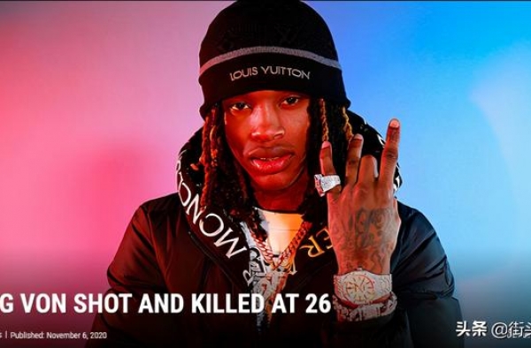 五人中枪！又一位天才Rapper因匪帮冲突丧命，却遭69嘲笑