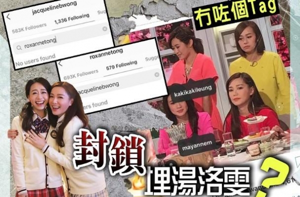 姐妹反目！黄心颖和汤洛雯互相取关，疑因新欢旧爱马国明争风吃醋