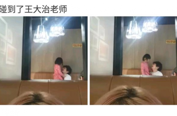 43岁王大治罕现身，胡子拉碴不修边幅？一脸慈爱地看着女儿