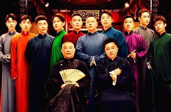 当相声走起偶像路线