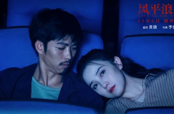 《风平浪静》制片人顿河：越来越多好演员，愿陪年轻导演冒险