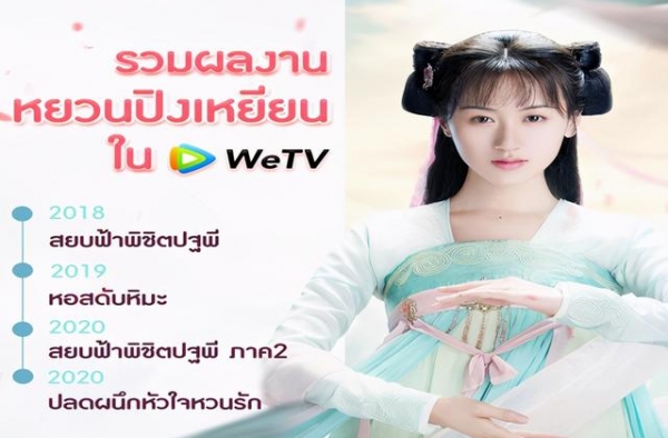 泰版《琉璃》战神前世今生浮出水面，少女肩不褪色，司凤泪目