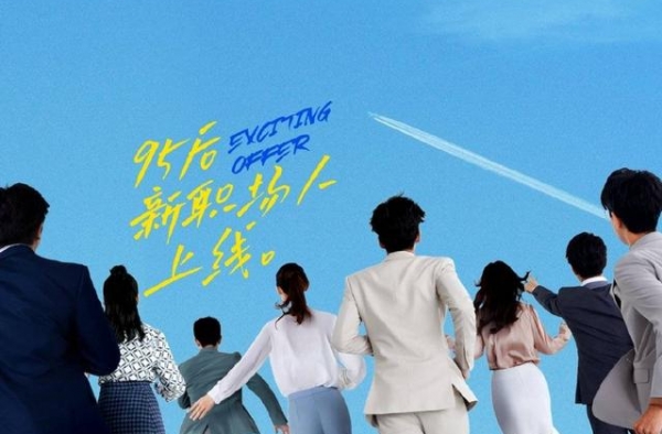 心动的offer2，还未开播选手被扒，网友:“一言难尽”！
