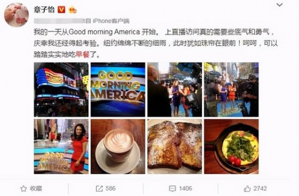 章子怡22年没胖过，孕期只有116斤，食谱曝光网友：太狠了