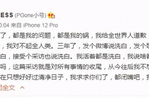 他们什么时候官宣？李小璐晒视频提圣诞节，还再现王昊的招牌动作