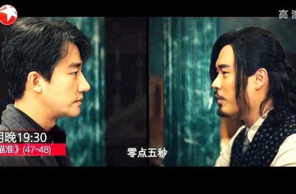 瞄准4748预告：苏文谦越狱！判官组合再现！是卧底还是背叛？