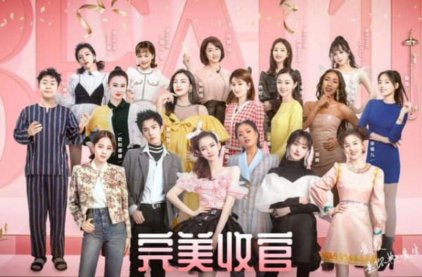 《Beauty小姐3》官宣，吴昕费启鸣加盟，看到嘉宾后追定了
