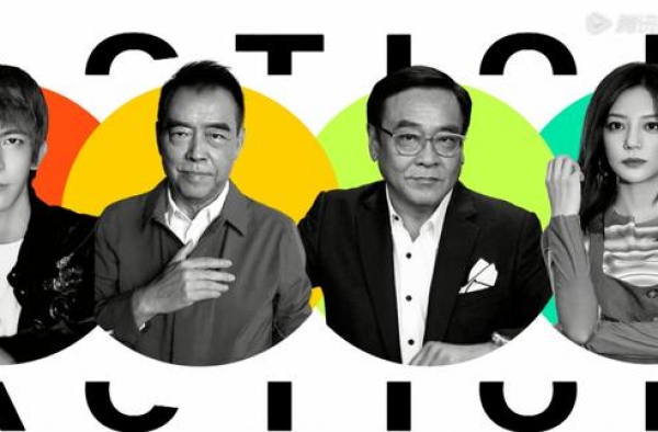 陈凯歌携演员登封！全员演绎名门望族，胡杏儿一袭抹胸裙美成焦点