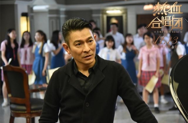 刘德华为《热血合唱团》写亲笔信：你要努力成为自己的那道光