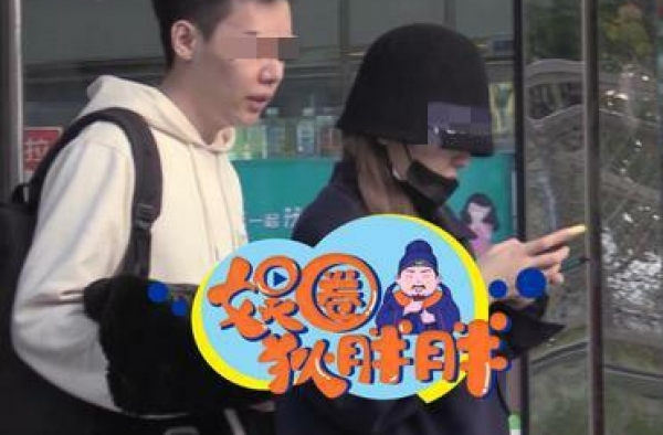 周扬青疑似发展新恋情？男性友人体贴举止亲密，周扬青冷漠玩手机