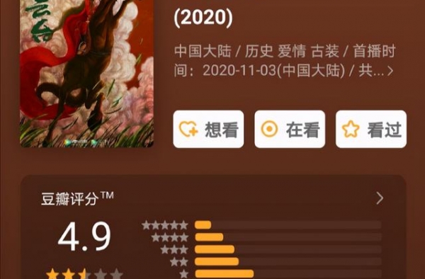 吃瓜爆料：王俊凯，刘诗诗，倪妮，周一围，袁姗姗，《天官赐福》