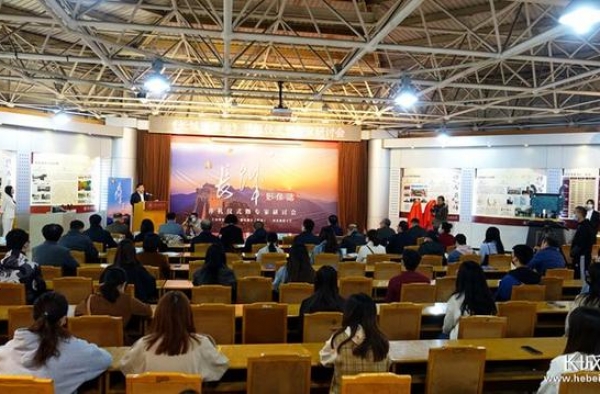 《燕赵传奇·长城影像志》在河北地质大学开机