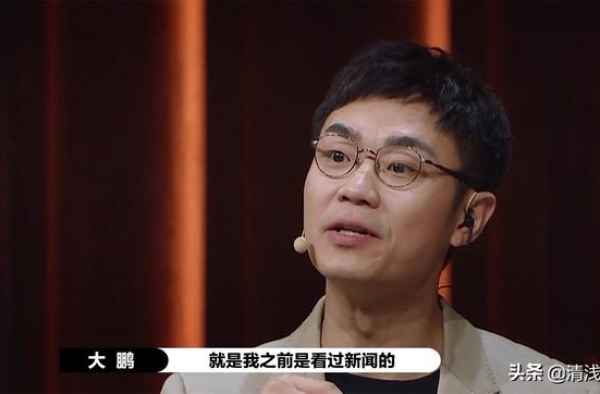 原来我们也有硬气的编剧，大鹏向赵薇、黄奕证实她的剧不得改一字