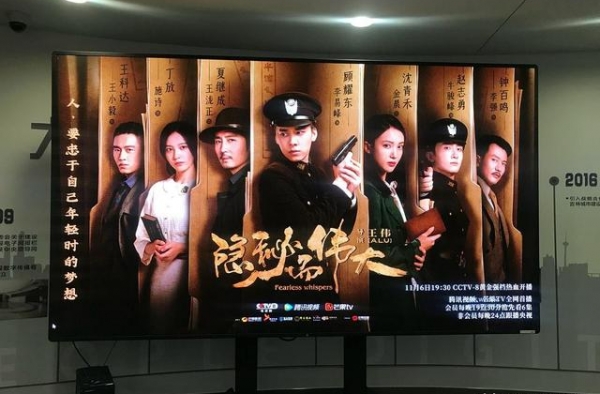 《隐秘而伟大》为何受青睐？因为顾耀东像极了刚入职场的你