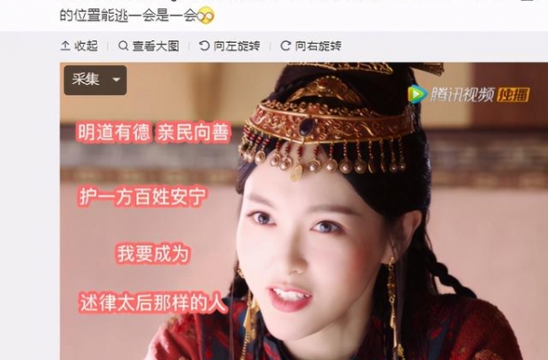 唐嫣微博内赞200多，新剧播出热度低，网友：演技流量全没了
