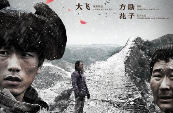 《残香无痕》入围第33届金鸡奖 有望2020年上映