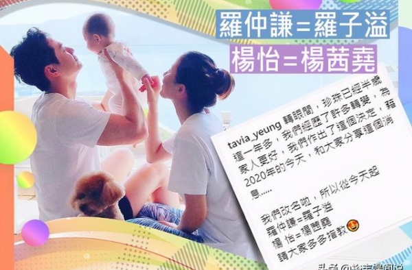 期待！杨怡将复出搭档罗仲谦获八位片酬，同场斗戏却不能做情侣