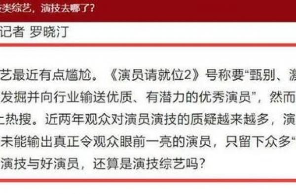 何昶希:敬明哥，我表情木讷，不会台词，不会表演，但我会努力！
