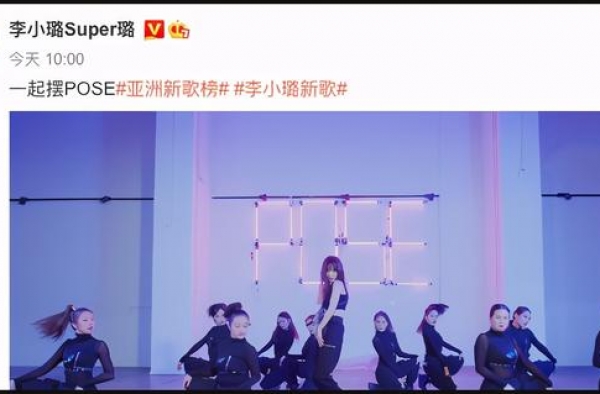李小璐新歌MV曝光，被吐槽满屏廉价感，还疑似摆出王某经典手势