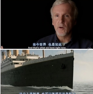 好莱坞的巅峰之作：电影《泰坦尼克号》背后，你可能不知道的事