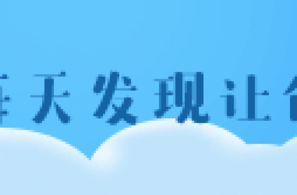 刘昊然考编成功得铁饭碗，五险一金、北京户口，事业单位也太香了