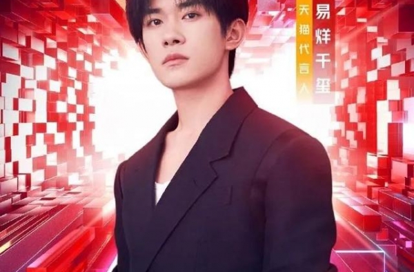 浙江狂欢夜：易烊千玺唱歌成“车祸现场”，张艺兴直接卡在半空